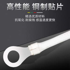 K Type Thermocouple Temperature Sensor M6 Round Hole Wiring Cold Pressed Pad Patch Thermocouple - Product Image 5
