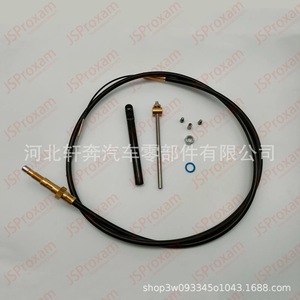 ชุดสายเคเบิล MerCruiser Bravo Downward รุ่น 865437A02 815471T1 อะไหล่ทดแทนทำจากสแตนเลสสำหรับเครื่องยนต์เรือ - Product Image 3