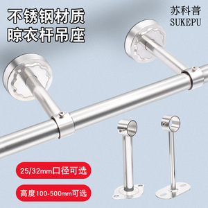 Support de fixation au plafond en acier inoxydable pour séchoir à linge de balcon, idéal pour la vulgarisation scientifique à Suzhou - Product Image 2