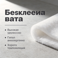 Ouate en fibres de polyester thermocollées 300 GSM en rouleau, garnissage robuste pour couette, veste, manteau d'hiver, rembourrage thermique