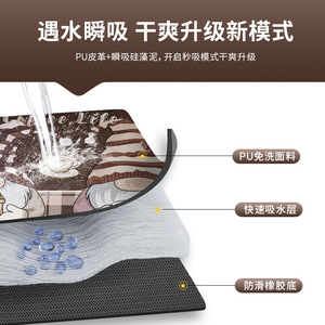 แผ่นรองกาแฟคุณภาพพรีเมียม ขนาด 25x6 ซม. วัสดุ PU หนังเทียมดูดซับน้ำ พร้อมดินไดอะตอมเมียซัส สำหรับวางบนเคาน์เตอร์ครัวหรือบาร์ - Product Image 4