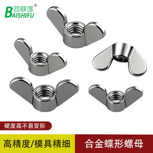 น็อตปีกอัลลอยด์ M4 M6 M8 M10 สกรูหัวแม่มือแบบเมตริก อุปกรณ์ฮาร์ดแวร์ - Product Image 3