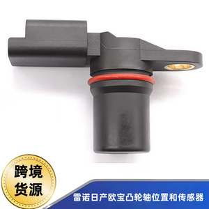 เซ็นเซอร์เพลาข้อเหวี่ยง Csm-006 สำหรับนิสสัน Dfac 7701058077 อะไหล่ทดแทนสำหรับรถยนต์ - Product Image 5