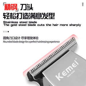 เครื่องตัดผมไฟฟ้า Kemei KM-034 ขนาด 13.5 ซม. หน้าจอดิจิตอล ชาร์จไฟได้ ตัวเครื่องโลหะ สำหรับใช้ในบ้าน - Product Image 4