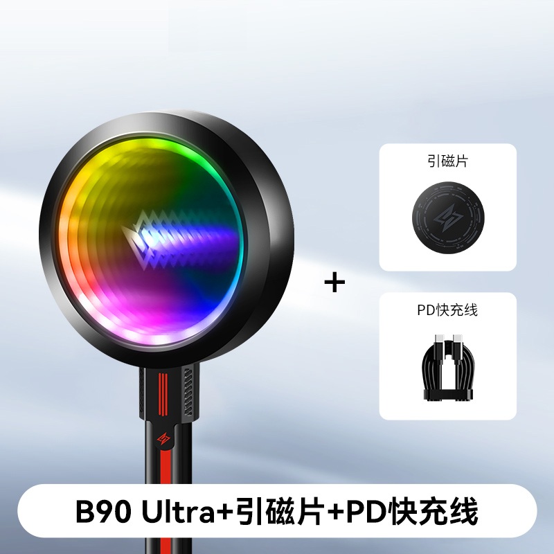 phone cooler mobile radiator water cooled