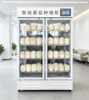 Armoire de culture de champignons automatique à une, deux ou trois portes, conteneur hydroponique intégré, environnemental