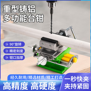 Jin Chengtai Heavy Duty Bench Vise Alloy Steel Precision Flat Jaw Clamp Household Industrial Use - Product Image 5