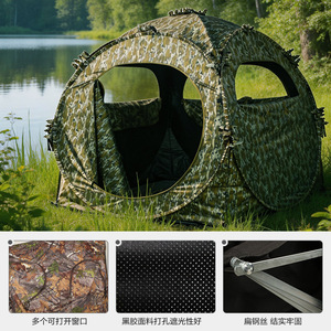 Camouflage <b>Pop</b> <b>Up</b> Tent Quick Automatic Opening One Bedroom Four Season Polyester Single Layer Hunting Photography Outdoor - Product Image 3