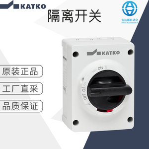 สวิตช์ตัดวงจร KATKO รุ่น KEM 140 M2 แบบ 1 ขั้ว 4p เบรกเกอร์สุญญากาศ แรงดันสูง วัสดุ ABS - Product Image 5