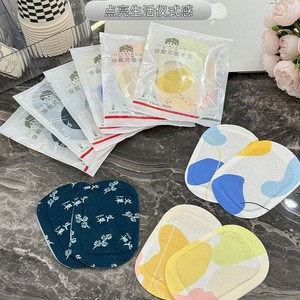 Calentador de manos portátil de artemisia natural con autocalentamiento para oficina, trabajo y estudiantes, para el frío del invierno. - Product Image 3