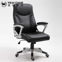 Chaise de bureau moderne réglable en hauteur, en cuir PU avec rembourrage en mousse épaisse, chaise de patron pour bureau à domicile