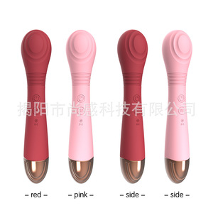 เครื่องสั่นชางกั่นอาเรส เอวีแบบปรับแต่งได้, เครื่องสั่นสำหรับคู่รัก, เครื่องช่วยสำเร็จความใคร่สำหรับผู้หญิง, เงียบพิเศษ, ปรับความเร็วและความถี่ได้ - Product Image 2