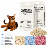 Litière pour chat en tofu écologique, fortement agglomérante, jetable dans les toilettes, non parfumée, naturelle, biodégradable, sans poussière, contrôle des odeurs, pour chat sensible, OEM
