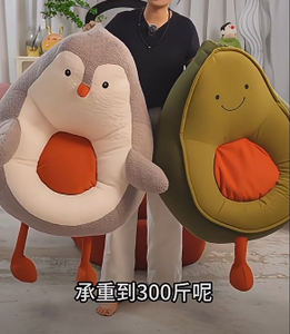 Childish Lazy <b>Sofa</b> - Avocado Super Cute Cartoon-Inspired Single Chair - Designer Design - Balcony - Children's <b>Sofa</b> - Product Image 6
