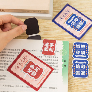 Inspirational Magnetic <b>Bookmarks</b> Mixed Colors Reusable School Reading Clips Classic Style Paper Material - Product Image 4