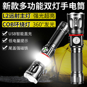 Lampe de poche rechargeable de type C, 3000mAh, LED, lampe d'urgence pour le camping, lampe de test - Product Image 4