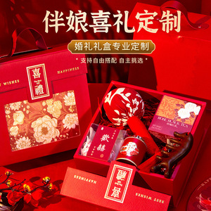 Set de Regalo de Boda Rojo de Lujo para Damas de Honor y Invitados, Caja de Regalo Personal Exquisita con Decoraciones Tradicionales para el Año Nuevo Chino - Product Image 2