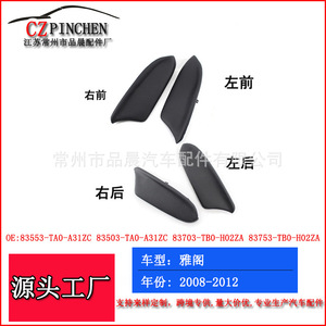 Caja de Almacenamiento Central para el Reposabrazos del Honda Accord de 8ª Generación, Cubierta de Cuero, Accesorio - Product Image 4