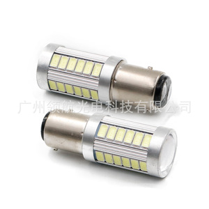 Car turn signals, high-mounted brake lights, 1156 BA15S, 1157 33 taillights, 12V <b>bulbs</b>, white. - Product Image 3
