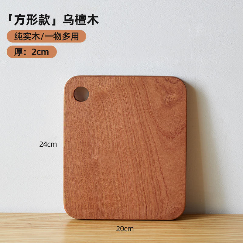 ไม้มะเกลือสี่เหลี่ยมจัตุรัสขนาด24*20*2ซม.