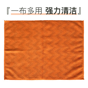 Wavy Warp Knitted Towel Chevron Pattern Rectangle Kitchen Use Custom Made Microfiber Highly Absorbent Scouring Pad - Product Image 3