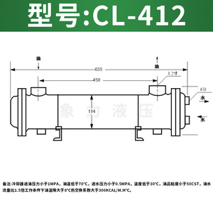 Refroidisseur hydraulique horizontal de type tube en cuivre Elephant Plain Cl-412 pour machine de moulage par injection - Product Image 3