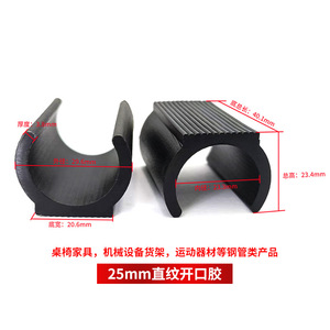 <b>Chair</b> Leg <b>Pad</b> Plastic Anti-Slip Open-End Furniture Protection Accessory - Product Image 4