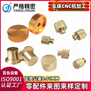 Aluminum Alloy Knob And Button Caps For Gas <b>Stoves</b> Speakers Bass Guitars Metal Keycaps Custom Machining Parts - Product Image 4