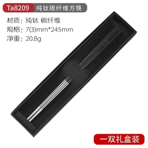 Ultra Light Outdoor <b>Camping</b> Tableware with <b>Storage</b> Bag Travel Cutlery Portable Utensils Titanium Chopsticks - Product Image 2