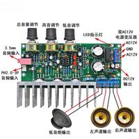 Carte d'amplification pour haut-parleur de subwoofer super puissant 2.1 TDA2050+TDA2030, module d'amplificateur audio haute fidélité