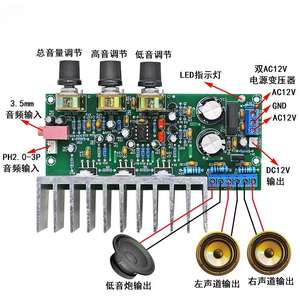 Placa Amplificadora de Altavoz Subwoofer Superpesado 2.1 TDA2050+TDA2030 Módulo Amplificador de Audio de Alta Fidelidad - Product Image 2