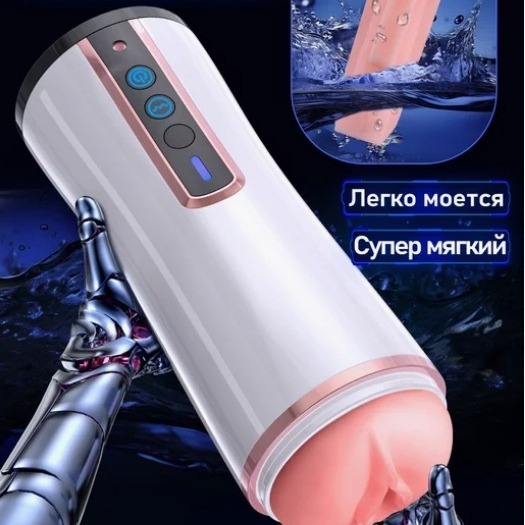 cock sucker sex toy Vibrating Blowjob Sucker Toy