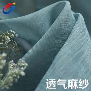 Textile <span class=keywords><strong>Duoli</strong></span> 100% Polyester, nouvelle marque Shaoxing, voile pour rideau, tissu de Tulle - Product Image 6