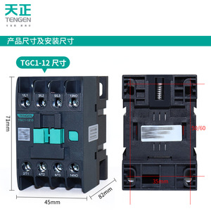 คอนแทคเตอร์ Tengen Tgc1-1210 AC 100A 3 เฟส แบบติดตั้งบนราง DIN 220V 380V - Product Image 1