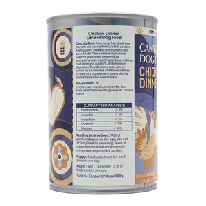 Fabricant OEM d'aliments pour animaux de compagnie, étiquette personnalisée, nourriture pour chiens à base de viande déchiquetée, 375g, sans céréales, sans agents colorants, nourriture pour chiens entièrement naturelle, nourriture humide pour chiens - Product Image 3