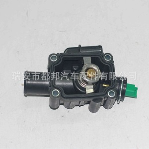 Thermostat de moteur Sq-Dubang 9647265980 pour Peugeot 307 308 207 206, pièce de rechange pour ensemble de liquide de refroidissement - Product Image 2