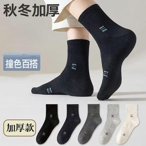 Zhuji Men's Crew <b>Socks</b> Autumn Winter Thick Warm Breathable Sweat Absorbent Sport Casual <b>Socks</b> Solid Color Block Design - Product Image 2