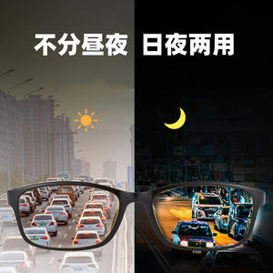 Gafas de sol con visión nocturna, montura rectangular de plástico, lentes de PC, unisex, para conducir en bicicleta con prescripción médica 13017 - Product Image 5