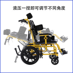 Cerebral Palsy Wheelchair Hydraulic Adjustable For Children With Solid Tires U Brake - Product Image 5