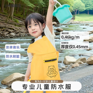 Pantalones de agua para niños, peleles impermeables de color liso con cuello redondo para la playa, ropa de pesca, lavables a máquina - Product Image 4
