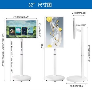 Support de sol universel pour téléviseur avec support pivotant pour écran plat incurvé LED <span class=keywords><strong>LCD</strong></span> <span class=keywords><strong>Plasma</strong></span> de 32 pouces avec réglage en hauteur - Product Image 2