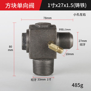 วาล์วกันกลับ Dafeng Jucai Fusheng ทำจากเหล็กหล่อ สำหรับอะไหล่เครื่องอัดอากาศ - Product Image 2