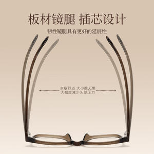 Monturas de Gafas Rectangulares para Mujer Danyang 90100, Montura Completa, Lentes de PC Anti-UV, para Rostros Cuadrados y Redondos - Product Image 3