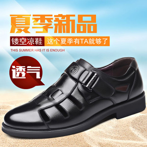 Sandales en cuir pour hommes, plates, ajourées, respirantes, fermeture Velcro, marron, taille 40-46, pour un usage décontracté estival - Product Image 2