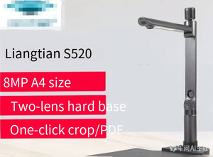 Escáner de Documentos <span class=keywords><strong>NETUM</strong></span> A3 con CMOS de 12 Megapíxeles, Interfaz USB, Soporte PDF, Disponible en Stock, Habilitado para SDK, 1 Año de Garantía - Product Image 3