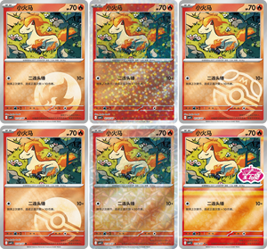 YQ 100% Authentique TCG Pokémon Gem Pack Vol. 2 Cartes à Collectionner Vol. 4 Vente en Gros en Chinois Simplifié Boîte Pokémon Scellée <span class=keywords><strong>Pas</strong></span> Cher - Product Image 2