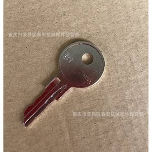 C250 <b>Key</b> Metal <b>Blank</b> <b>Key</b> For Locks With Laser Engraving - Product Image 2