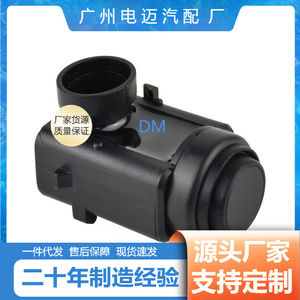 เซ็นเซอร์เรดาร์ถอยหลังเมอร์เซเดส-เบนซ์ A0015427418 ด้านหลัง 12V สำหรับรถยนต์ - Product Image 5
