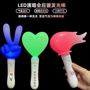 Bâton lumineux LED portable avec logo personnalisé, accessoires d'ambiance pour concerts et fêtes, avec boule de soutien lumineuse - Product Image 2