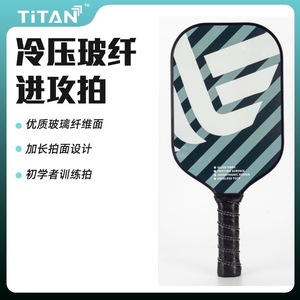 Raquette de pickleball Peak 417 mm x 188 mm en fibre de verre sans bordure pour entraînement et loisirs adultes - Product Image 5